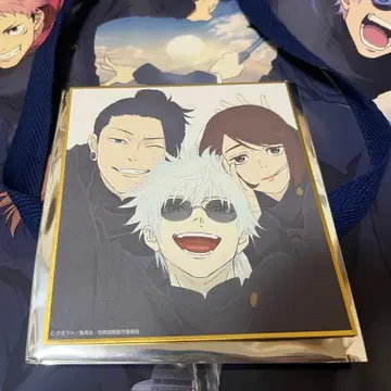 주술회전 전시 애니메이션 색지