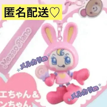 익명 배송 메조 피아노 시크릿 캐릭터 참 베리에&콜론