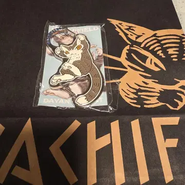 와치필드 다얀 참 후크 점프