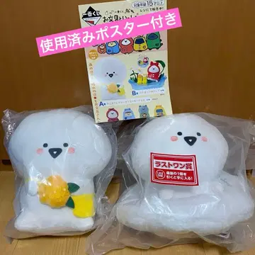 오문구와 함께 제일복권 A상 라스트원상 세트