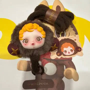 SKULLPANDA You Found Me! Sneaky Chestnut