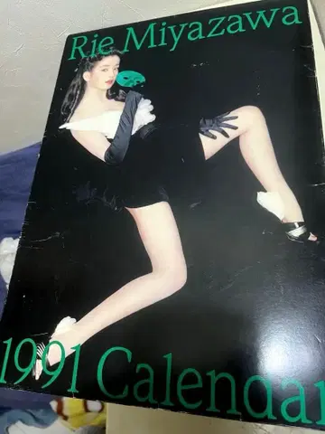 미야자와 리에 1991 캘린더