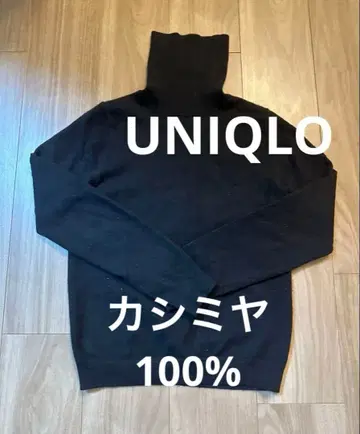 UNIQLO 캐시미어 터틀넥 니트