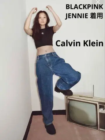 Calvin Klein 90s straight