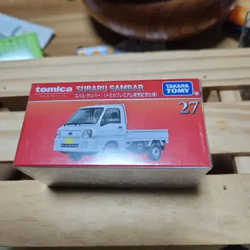 프리미엄 토미카 발매 기념 스바루 삼바 27