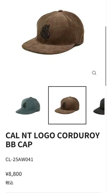 CALEE NT LOGO CORDUROY BB CAP