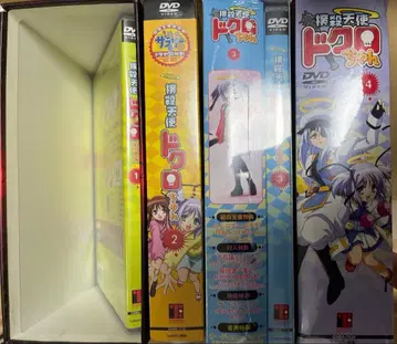 셀판 박살천사  toate 해골 전권 세트 BOX 미개봉