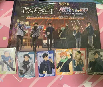 하이큐 코스모 월드 클리어 파일 참여상 카드