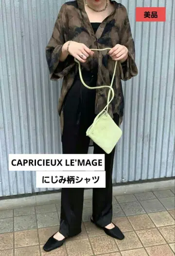 새상품급 CAPRICIEUX LE'MAGE 카프리슈레마쥬 번짐 패턴 셔츠
