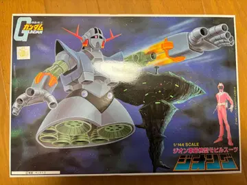 반다이 구 키트 1/144 지온군 최종 모빌슈트 지옹 중고품