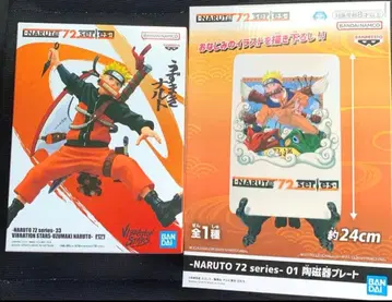 NARUTO 72 시리즈 - 33 시리즈 01 도자기 플레이트