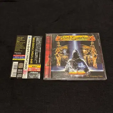 블라인드 가디언/포고튼 테일즈 CD 앨범
