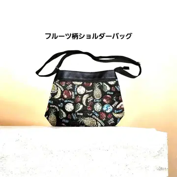 후르츠 패턴 숄더백 여성용