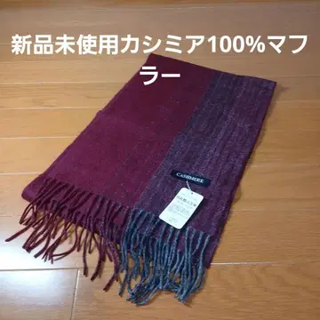 미사용 새상품 캐시미어 100% 빨간색과 그레이 스트라이프 머플러