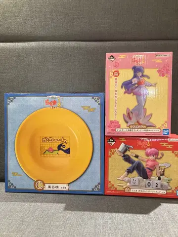 란마 1/2 제일복권 A상, C상, 라스트 원