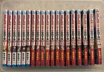 사카모토 데이즈 단행본 1권~18권 소설