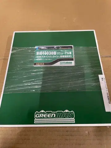 그린맥스 토부 10030형 리뉴얼차 4량 편성 세트 30333