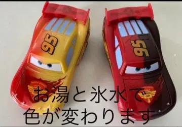 새상품 카즈 미니카 맥퀸 컬러 체인지 2대 세트