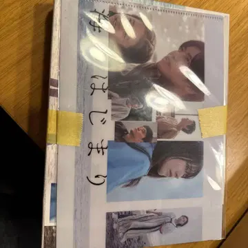 바다의 시작 Blu-rayBOX Amazon 한정판 미개봉