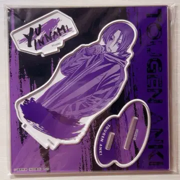 도원암귀 인남 유 아크릴 스탠드