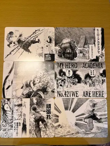 나의 히어로 아카데미아 애니메이트 단행본 구매 혜택