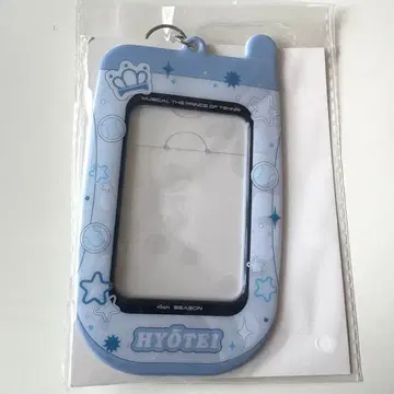 테니뮤 트레이딩 카드 케이스 효테이