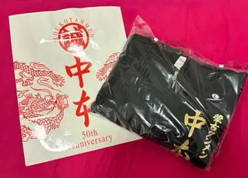 나카모토 금자 후드티 L 사이즈