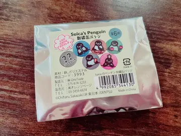 Suica s Penguin 자수 캔뱃지 당근 패턴