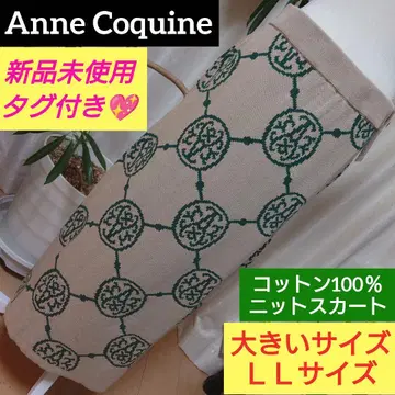 새상품 Anne Coquine 앙코퀸 니트 롱 스커트 빅 사이즈 LL