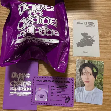 cravity 우빈 우카 ccrew