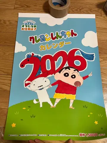 새상품 짱구는 못말려(크레용 신짱) 2026년 벽걸이 달력