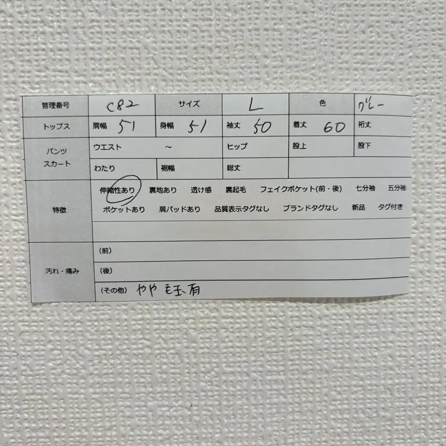 11번째 상품 이미지