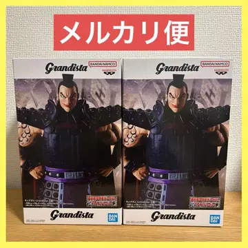 킹덤 Grandista 왕기 2개 세트