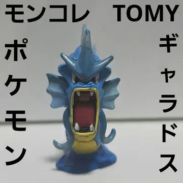 갸라도스 포켓몬 피규어 몬코레 TOMY 레트로 레어 옛날 굿즈