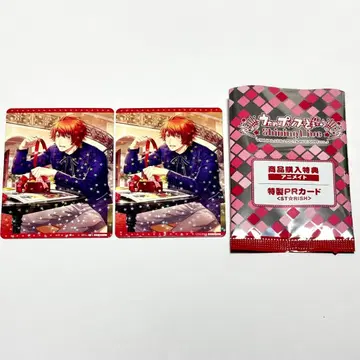 우타프리 샤니라이 비쥬컬렉션 상품 구매 혜택 이토키 오토야