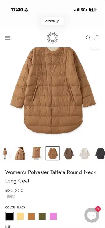 ORCIVAL 여성용 다운 코트