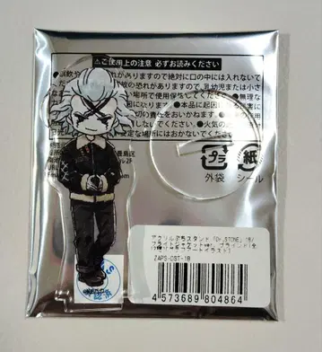 Dr.STONE 제노 플라이트 자켓vre 아크릴 쁘띠 스탠드