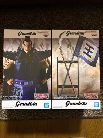 일괄 할인 있음! 킹덤 Grandista - 왕기 - AB 세트