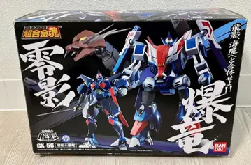 636 중고 초합금혼 GX-56 류에이 & 바쿠류 닌자 전사 히에이