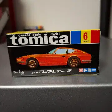 닛산 페어레이디 Z