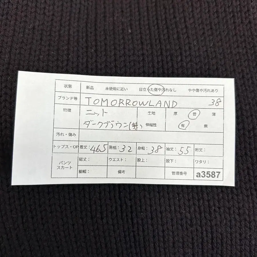 11번째 상품 이미지