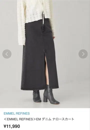 EMMEL REFINES 블랙 데님 내로우 스커트