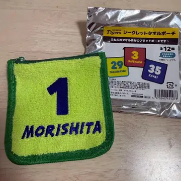 모리시타 쇼타 한신 타이거즈 시크릿 굿즈