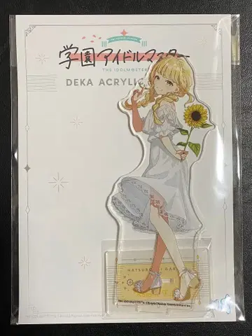 학원 아이돌 마스터 빅 아크릴 스탠드 sunflower 후지타 코토네