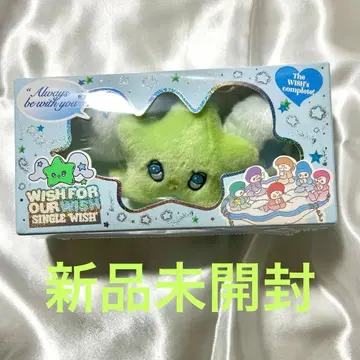 NCTWISH WICHU 위츄 키링