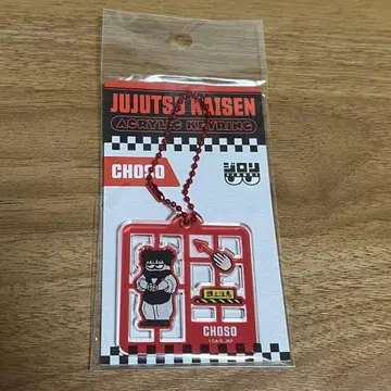 쵸소우 지로리 프라모델풍 아크릴 키링