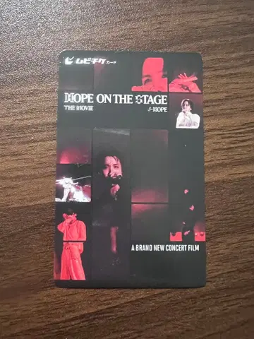 j-hope ON THE STAGE THE MOVIE 티켓