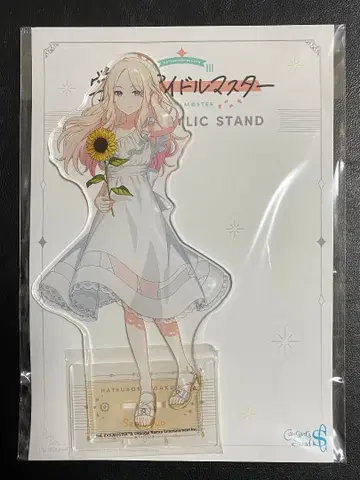 학원 아이돌 마스터 빅 아크릴 스탠드 sunflower 쥬오 호시나미