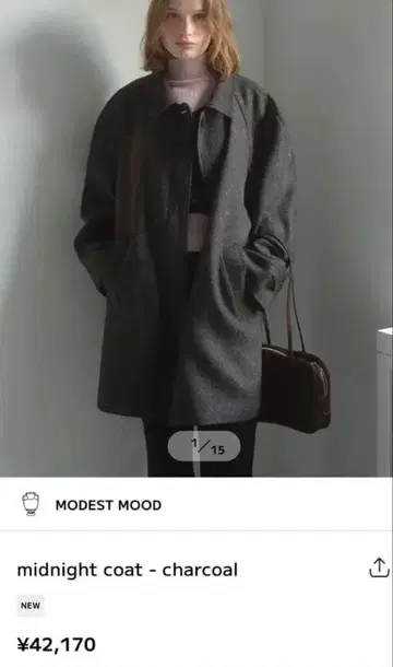 Modest mood midnight coat 모데스트무드 코트