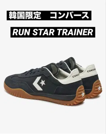 [ 한국 한정판 ] 컨버스 란스 트레이닝복